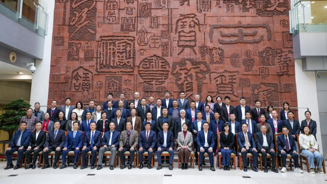 宝安区慈善会选举产生第四届理事会班子