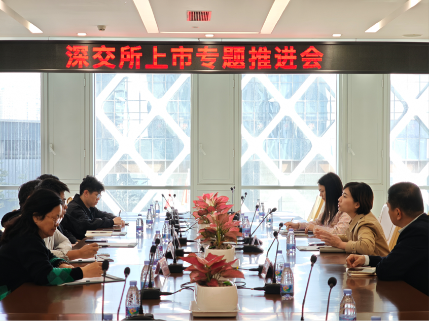 宝安请来深交所专家，手把手指导企业冲刺资本市场