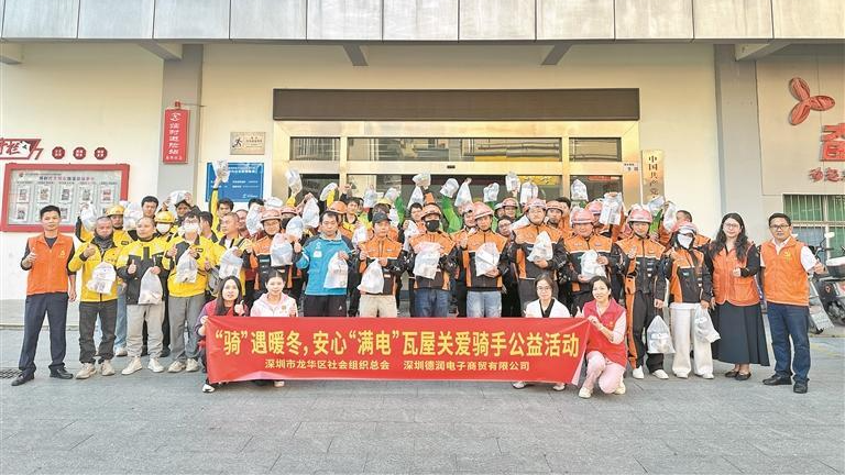 龙华区民政局：从“链爱”到“共益” 见证一座城的温暖传递