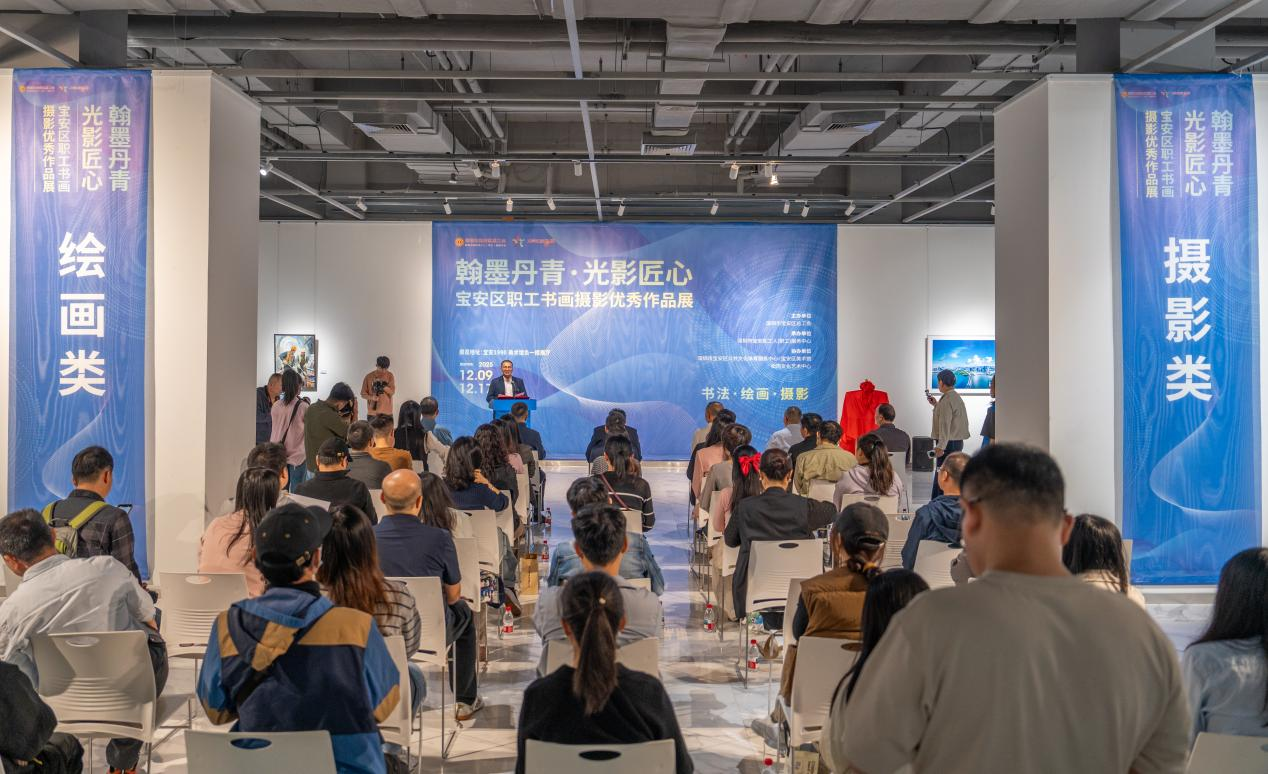 翰墨光影，共绘劳动之美！宝安职工书画摄影展免费开放
