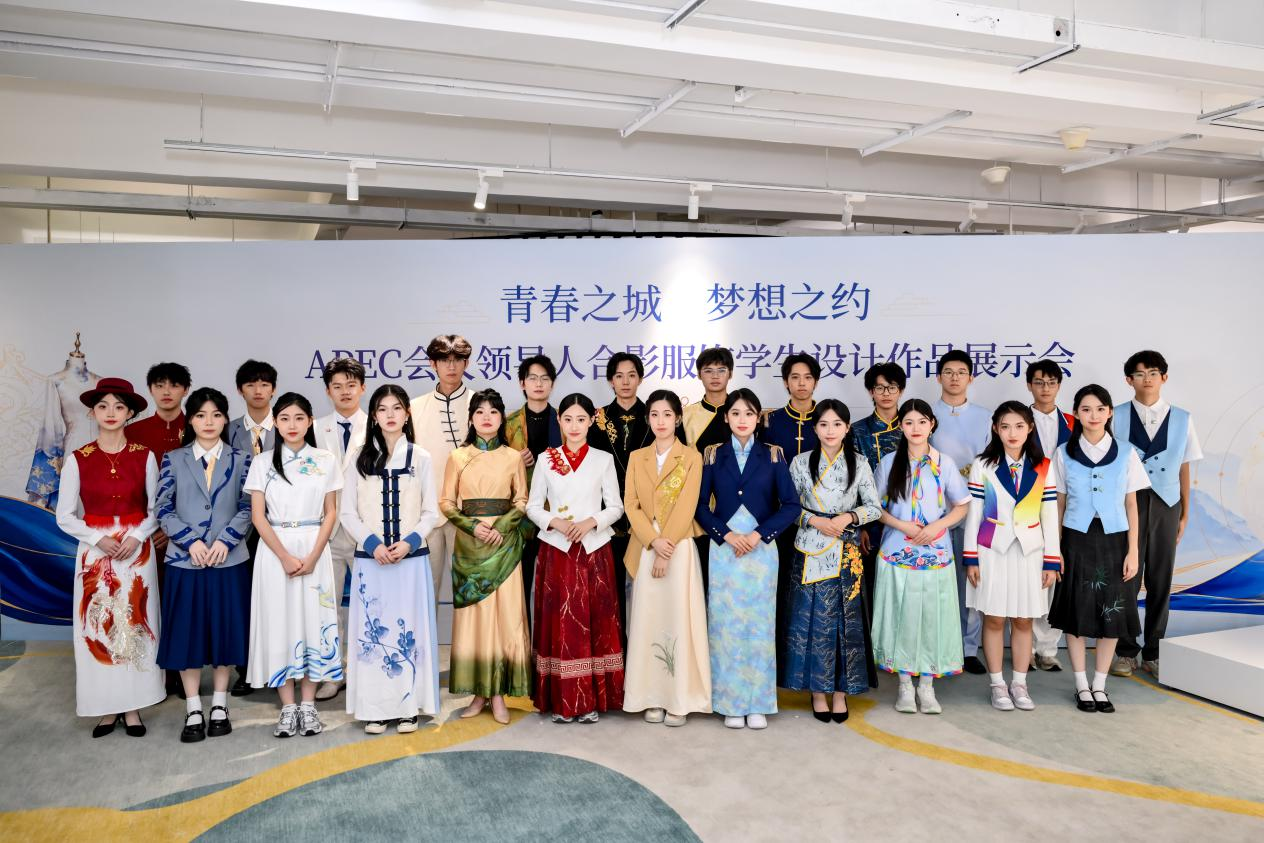 深圳高中生“命题作文”惊艳全网：为APEC领导人设计礼服，全民共迎深圳头号盛事
