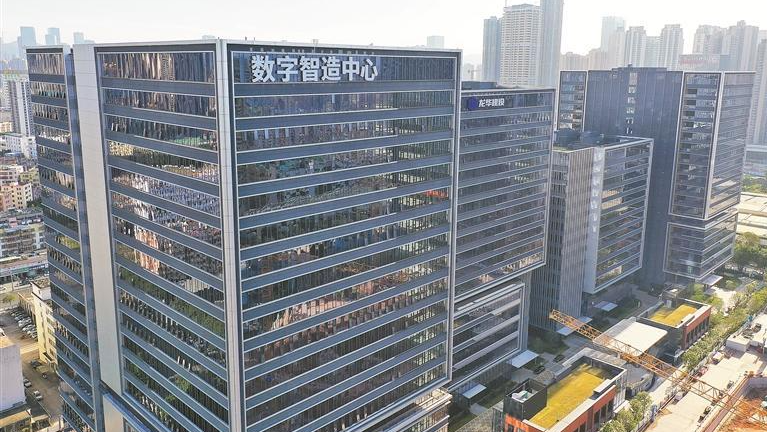 2025奋斗龙华 | 发展有力度 突破有锐度 民生有温度