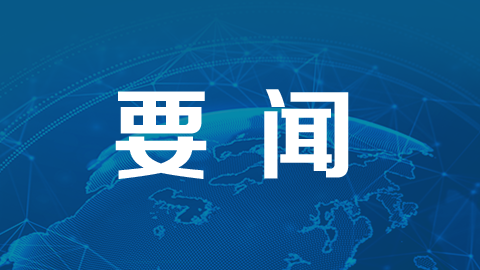 奋力推动“十五五”开好局、起好步——宝安传达学习贯彻习近平总书记重要讲话和全国两会精神，研究部署落实措施