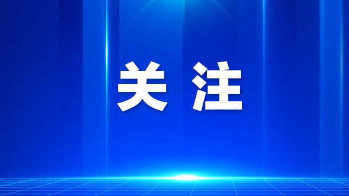 福城街道走访应征青年家庭