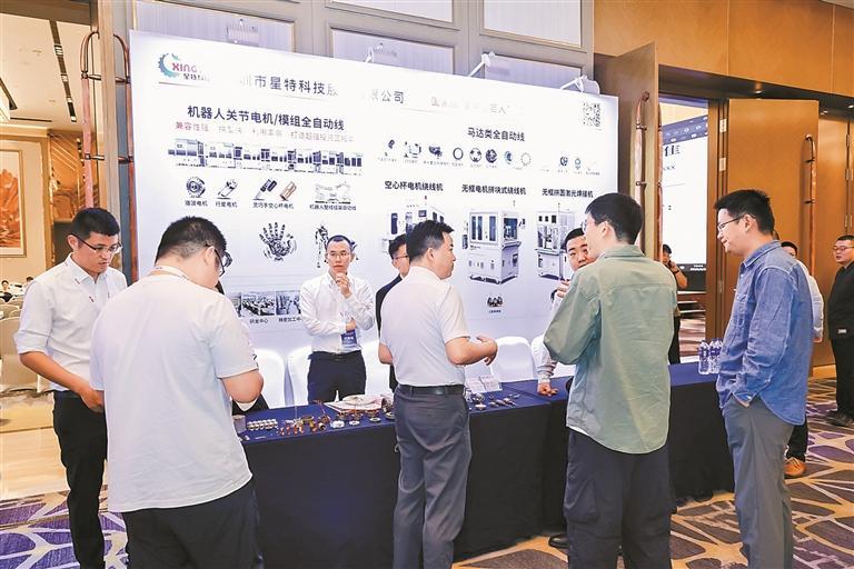 宝企星特科技受邀参加机器人国家标准研讨会