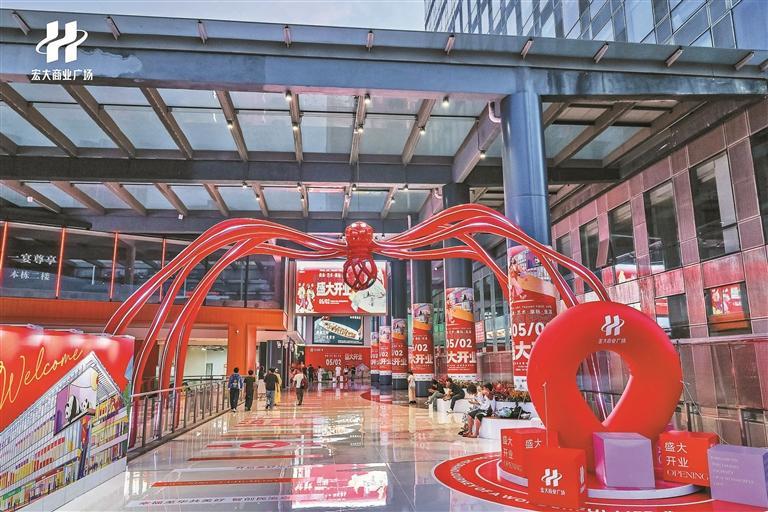 深圳北站核心商圈宏大商业广场开业 聚力打造龙华科技手信中心，汇聚多款爆款科创产品