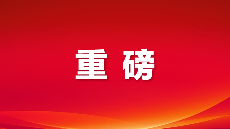 130场招聘逾10万个岗位+两大行动计划