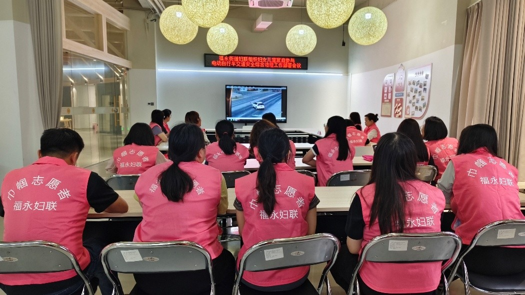 福永街道妇联凝聚巾帼力量守护电动自行车出行“平安路”