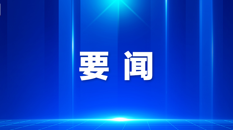 总量全市第一，宝安43家企业入选！广东省工业和信息化厅正式公示2026年先进级智能工厂认定名单