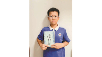 湾区教育·少年 | 当白话遇见古诗文：一场跨时空的文化对话