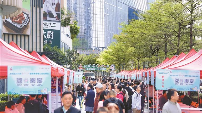春风行动“抢人潮” 龙华引才育才有大招