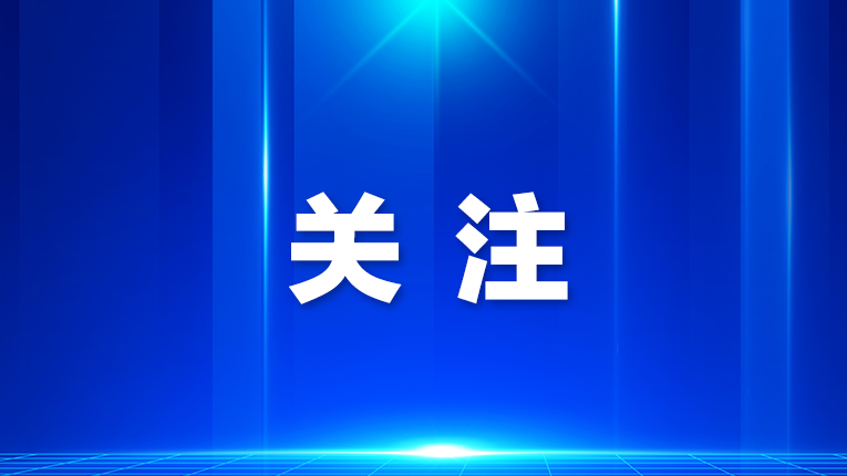 深圳市七届人大八次会议9月20日召开
