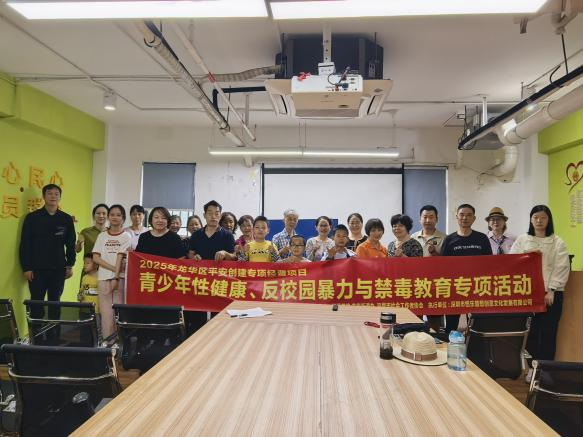 龙华三大主题活动赋能青少年健康成长