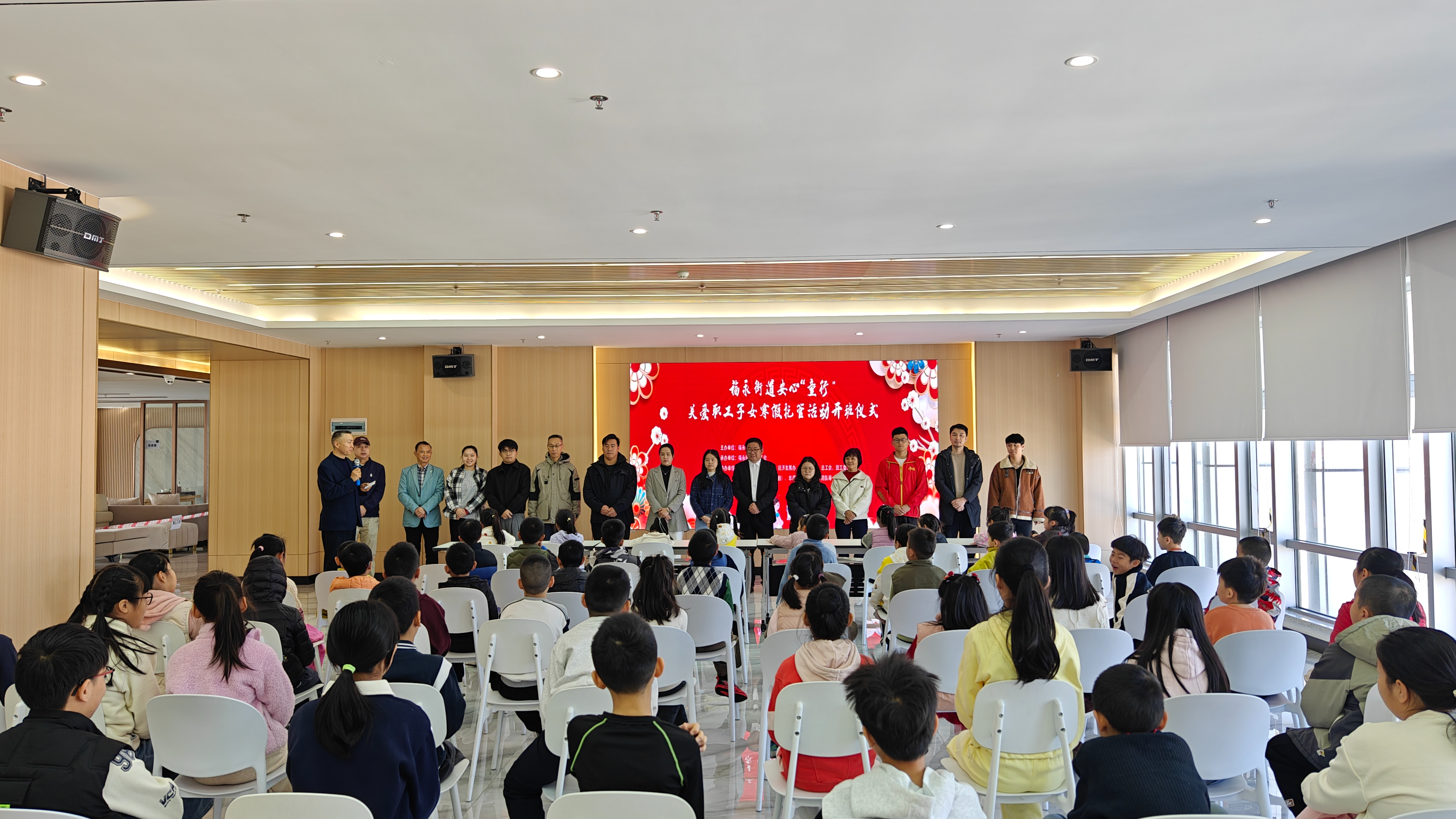 暖心！福永街道机关工会安心“童”行寒托班正式启动