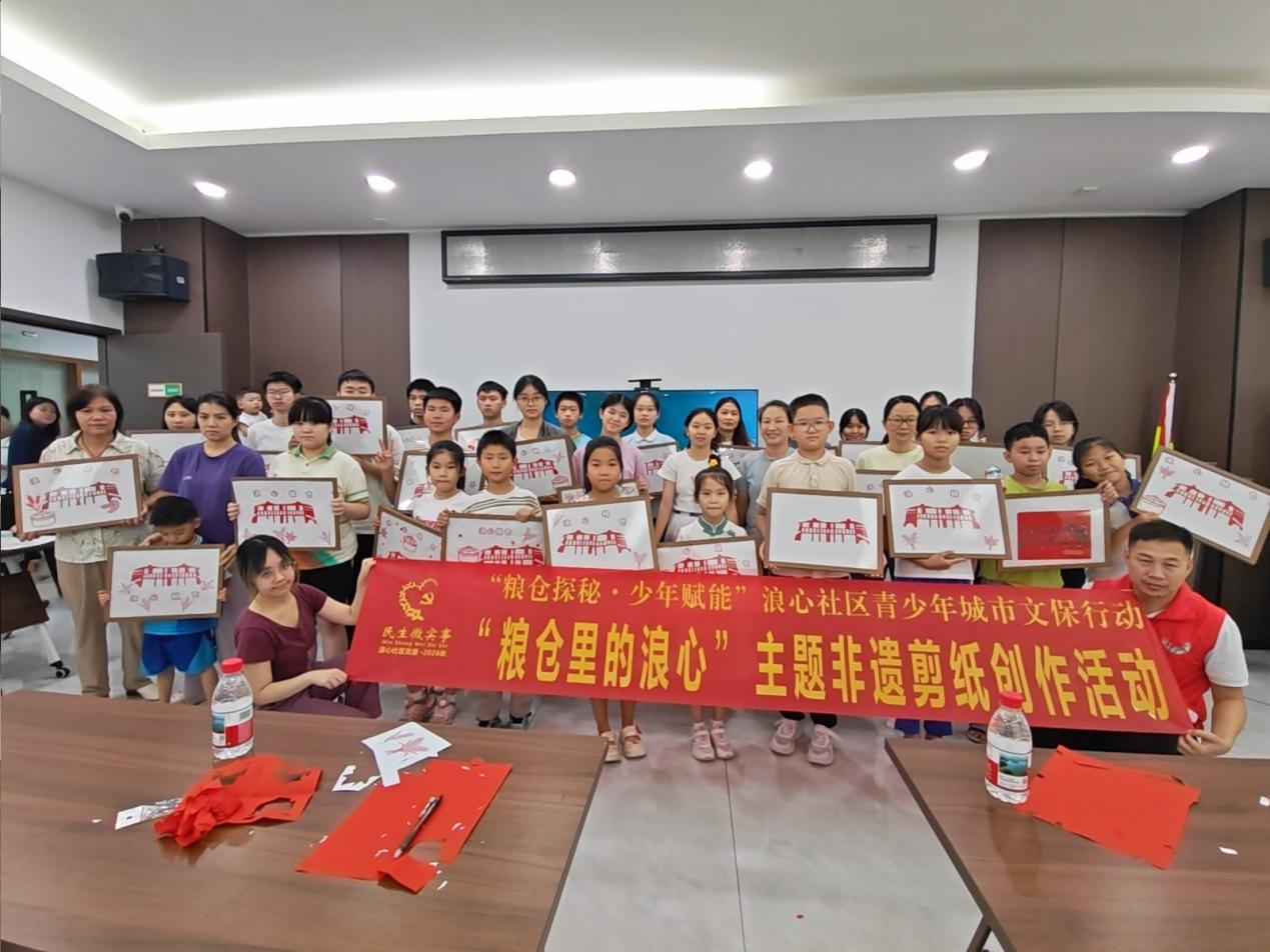 石岩浪心以剪纸为媒，带领青少年解锁古村粮仓文化
