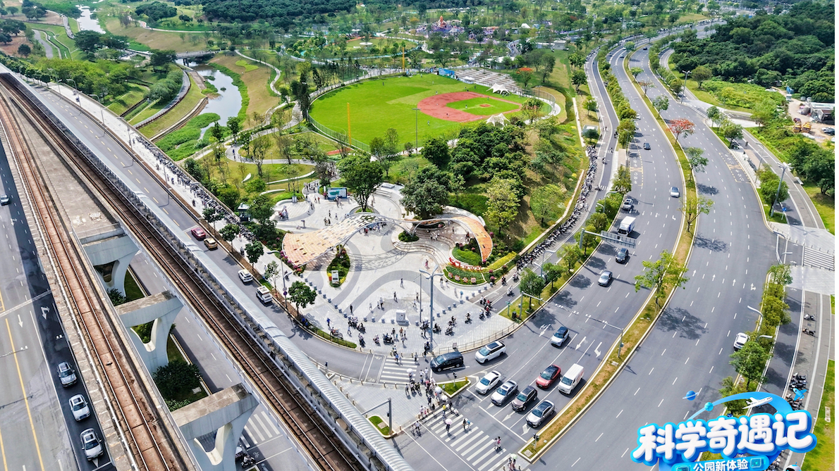 多元活动乐享假日！深圳科学公园（南翼）五一开园