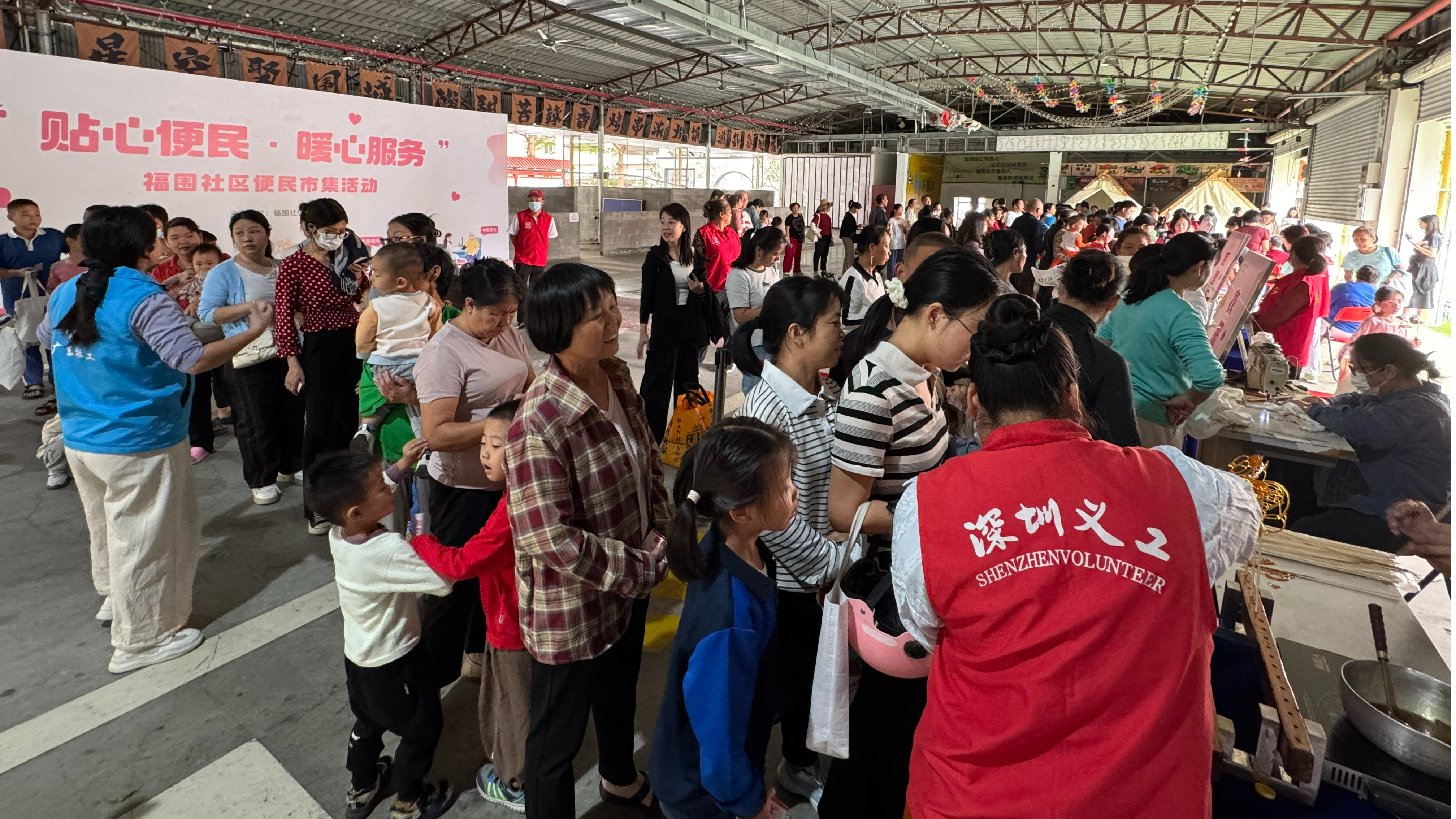 福永福围社区便民市集活动贴心又暖心