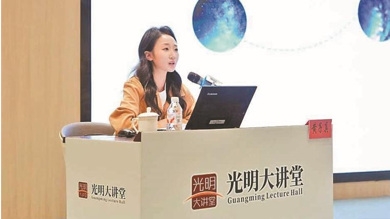 “00后”科幻作家黄子真做客光明大讲堂分享创作心得