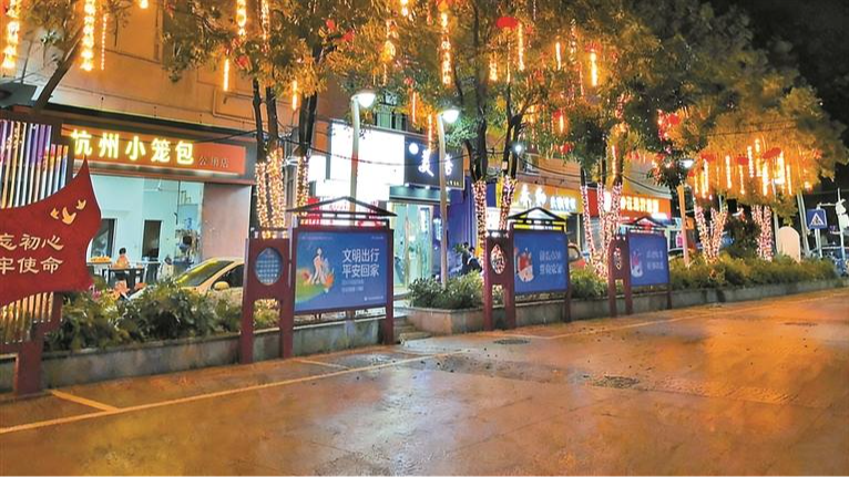 合水口社区以照明升级点亮夜经济