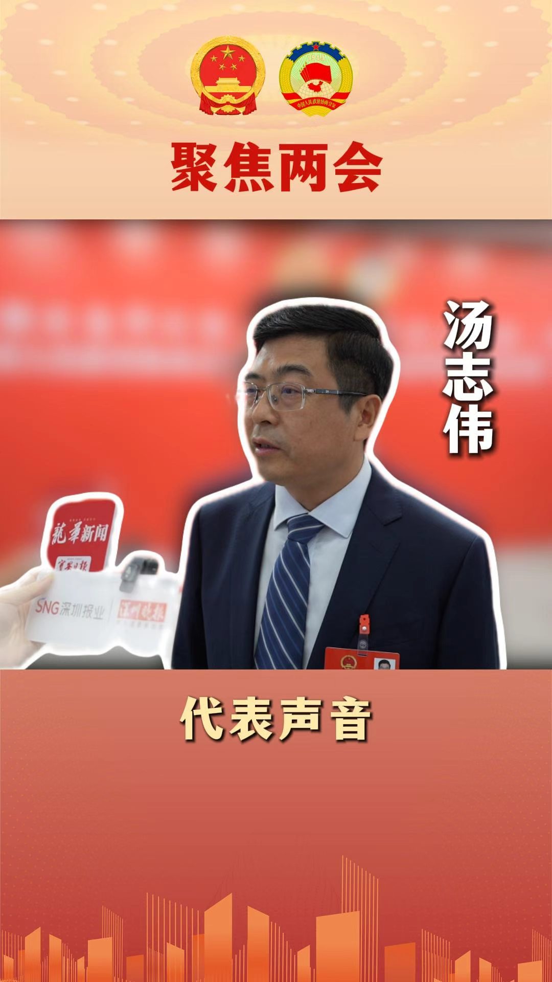 湾视频丨打通产学研，加速科技成果从实验室到市场