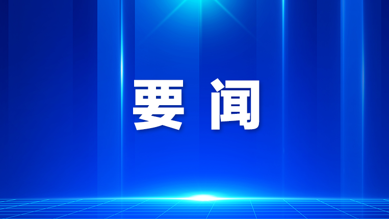 宝安区领导接待来访群众