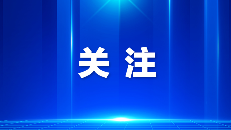 15年坚持！新安商会第30次“乐善行”温暖困难家庭