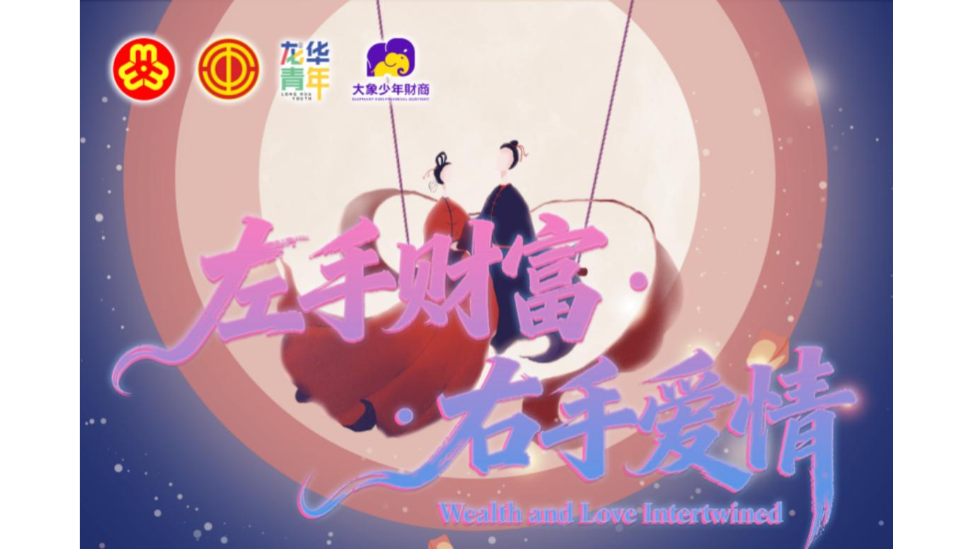 “民治青年心动季”系列交友活动来了