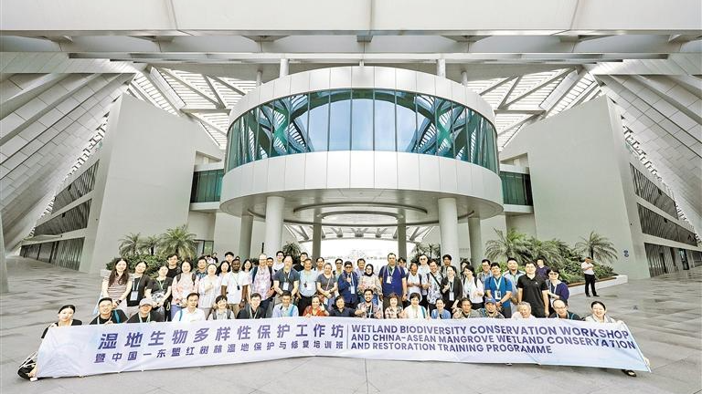 60名国际学员在深圳上了一堂“生态课”