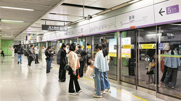 地铁翻身站新年广播藏彩蛋