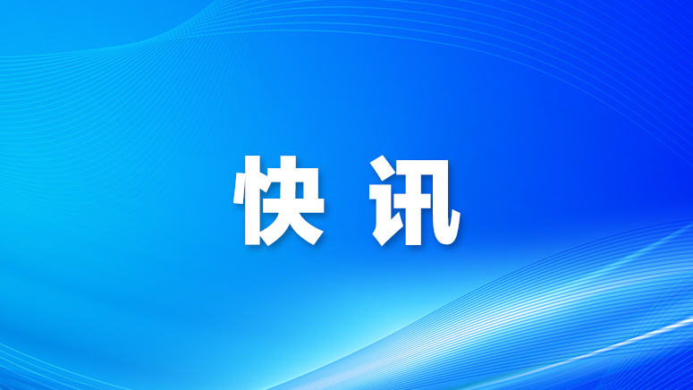 江苏通报南京博物院文物管理问题调查处理情况