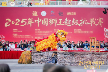 福海桥头醒狮团与联队双线夺金登顶“狮王”