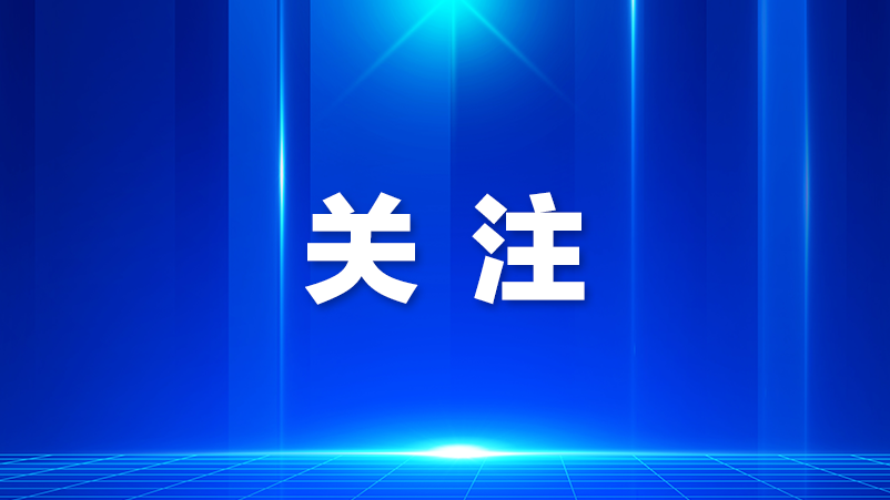 奋斗龙华 实干作答！一图读懂2025榜单上的龙华