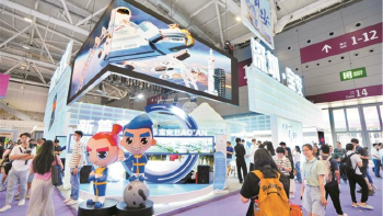 第二十一届文博会闭幕 宝安实现展览和交易双丰收