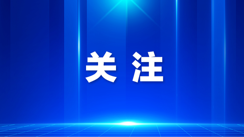 本周将迎多轮强降雨 龙舟水“加码”来袭