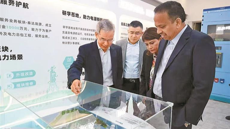 马来西亚代表团到访泰昂能源