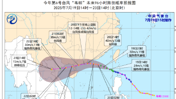 暴雨！大暴雨！深圳台风预警信号升级为黄色