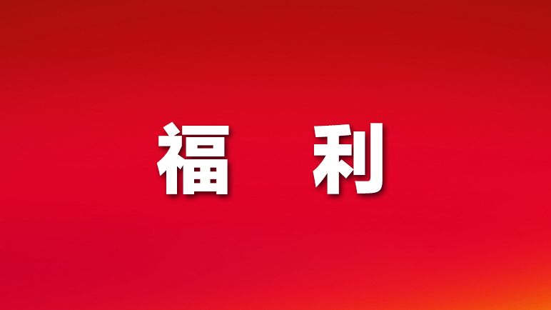 光明一季度“汽车欢乐购”启动