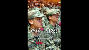 湾视频｜新兵，出发！宝安区举办2025年下半年入伍新兵欢送仪式