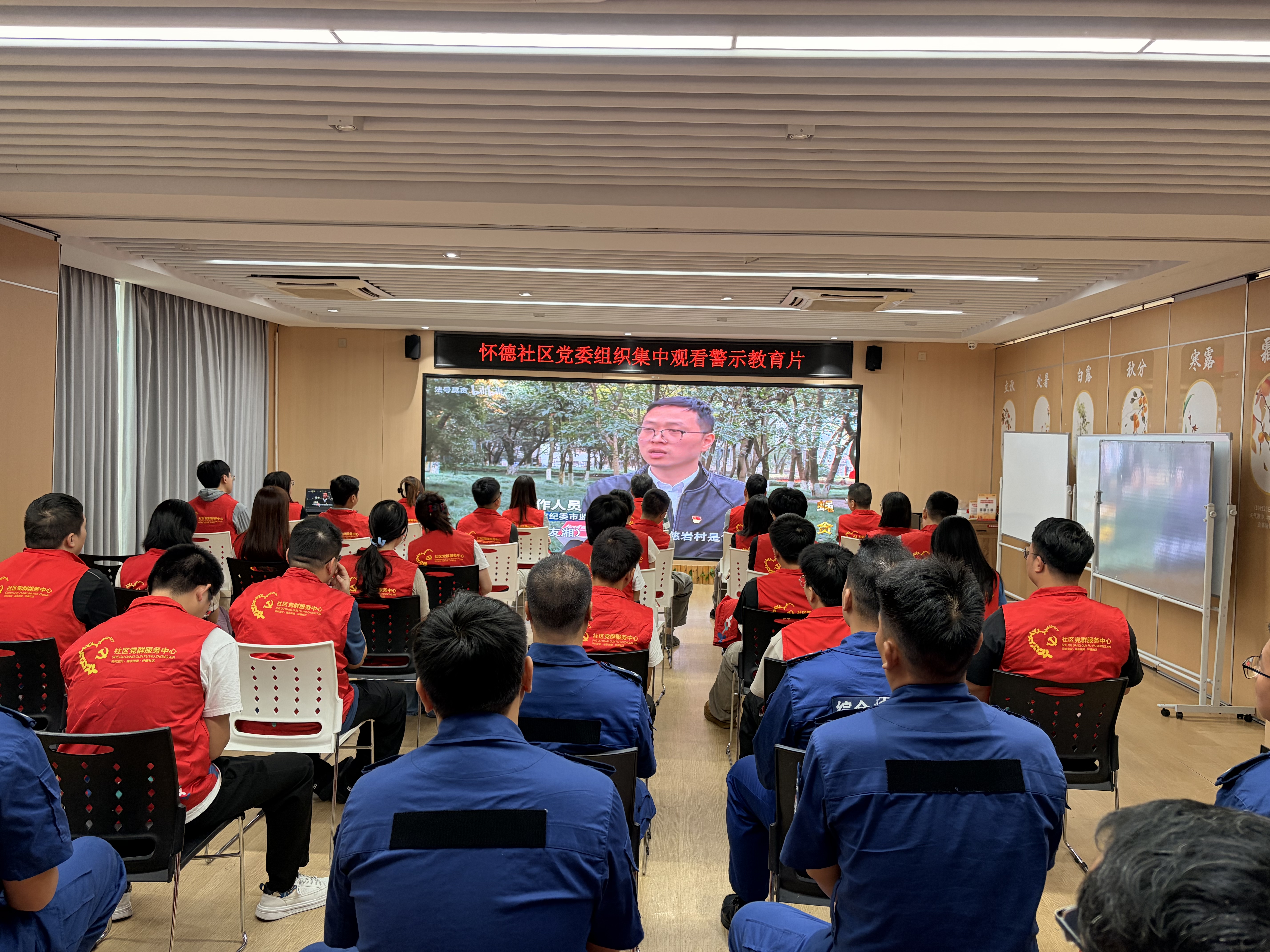 福永怀德社区开展节前警示教育