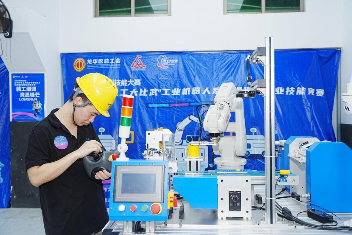 深圳技能大赛龙华区“龙工大比武”工业机器人系统操作员职业技能竞赛收官