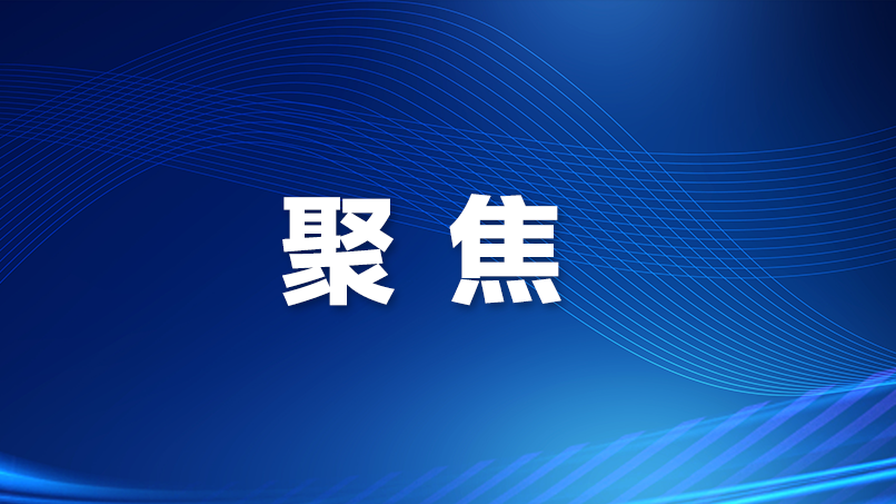 人工智能产业科技对接交流会在宝安举办 宝安南沙携手加速科技项目落地转化