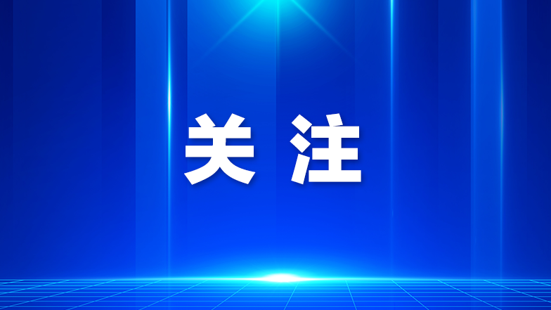 政策“上门”，岗位“就位”！民治残联精准服务助力残疾人就业