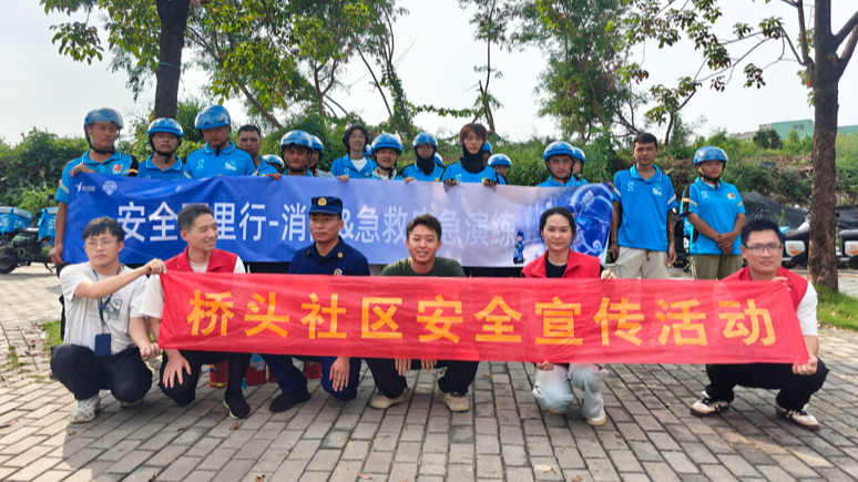 福海桥头社区开展主题活动，为“新”群体送“清凉”