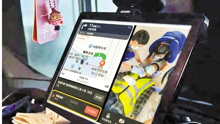 “网约式急救”生态版图再扩容！顺丰、滴滴、美团组织化运力资源将接入企鹅急救平台并与120调度体系“秒级联动”