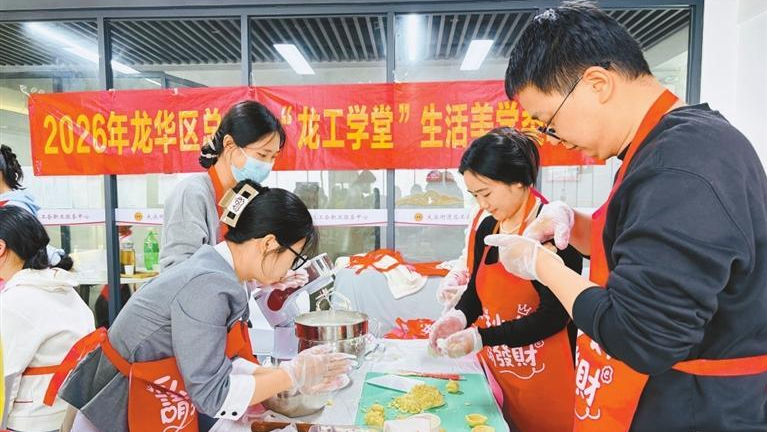 职工按需点单 “龙工学堂”送课上门 龙华区总工会开展精准培训
