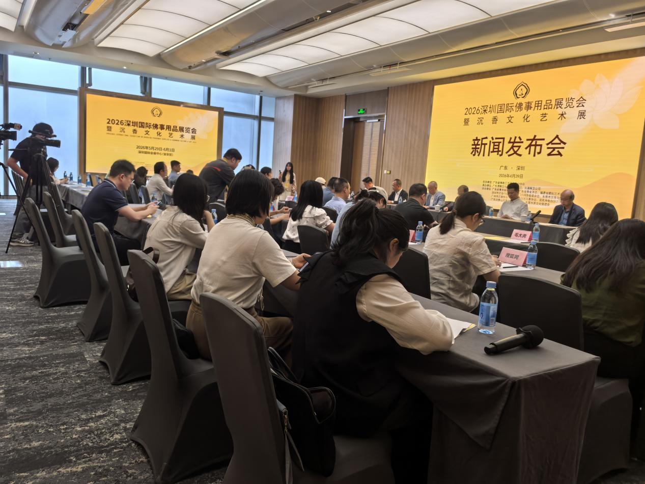 千年沉香韵，今朝聚鹏城：2026深圳沉香文化艺术展即将启幕