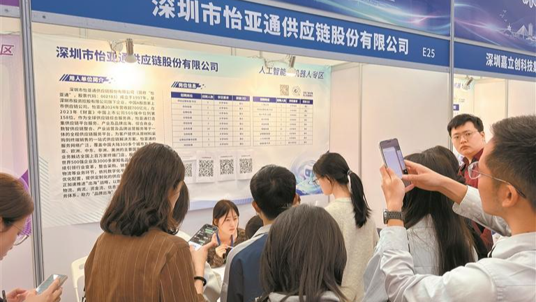 “百万英才汇南粤”2026春招在广州落幕