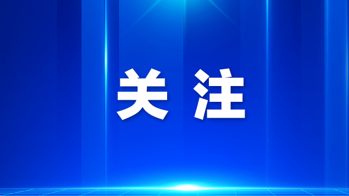 光明新菲光园区诚邀优质企业入驻