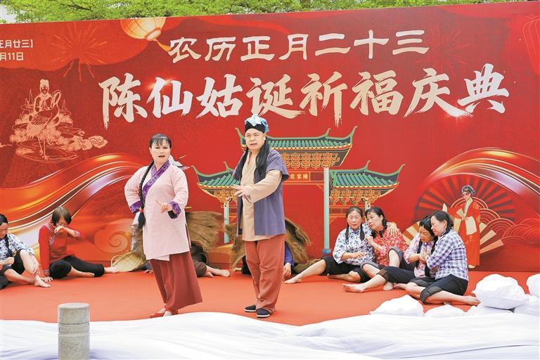 公明街道陈仙姑诞民俗活动热闹举行