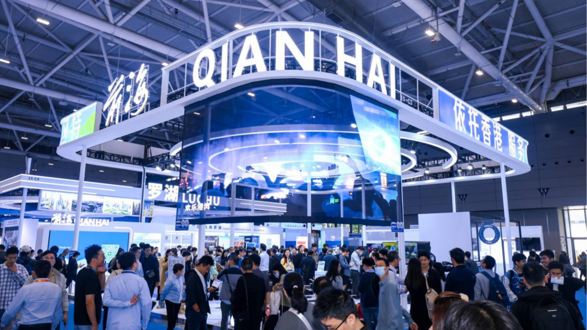 前海展馆闪耀高交会，深港融合黑科技解锁未来生活